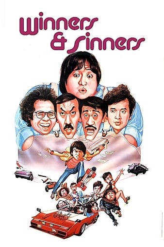 Winners.and.Sinners.1983.CHINESE.1080p.BluRay.REMUX.AVC.DTS-HD.MA.7.1-FGT