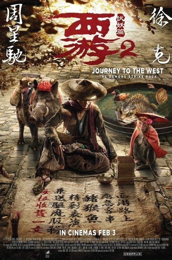 Journey.to.the.West.The.Demons.Strike.Back.2017.CHINESE.1080p.BluRay.REMUX.AVC.DTS-HD.MA.7.1-FGT