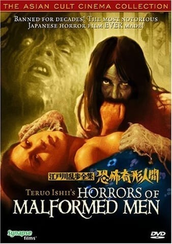 Horrors.of.Malformed.Men.1969.1080p.BluRay.x264-GHOULS